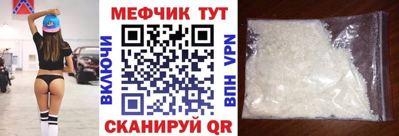 Где купить наркотики Миасс Псилоцибиновые грибы Кокаин ГАШ Меф мяу мяу Каннабис A PVP