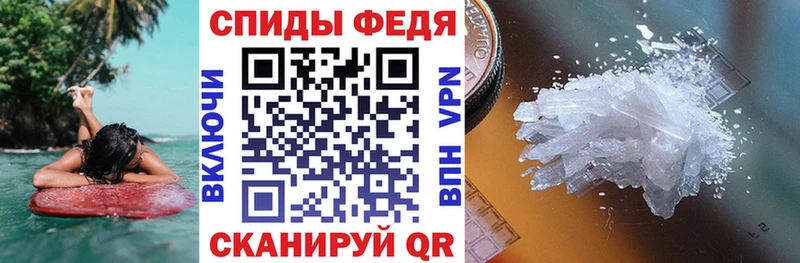 АМФЕТАМИН 98%  Миасс 