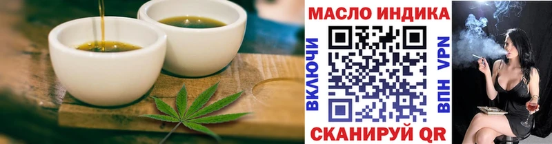 что такое   Миасс  кракен ONION  Cannafood конопля 