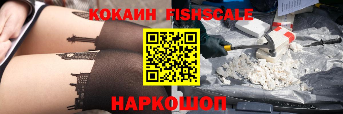 Cocaine  Мефедрон  Альфа ПВП  Марихуана  АМФ  Миасс  Мяу-Мяу  Канабис  Вход с VPN  Гарик 