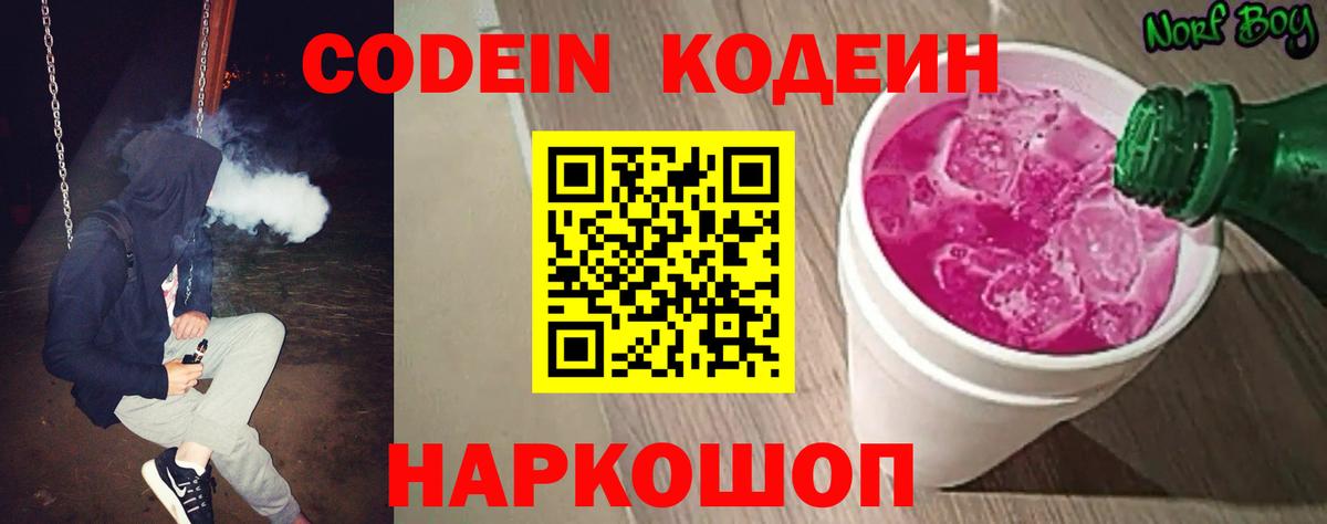 ГАШИШ  Вход с VPN  Cocaine  Миасс  МАРИХУАНА  МЕФ кристаллы 