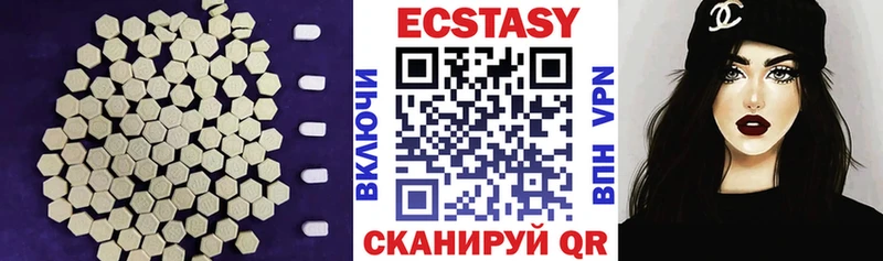 Экстази DUBAI  KRAKEN вход  Миасс  площадка клад  купить  сайты 