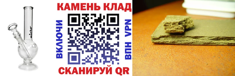 ГАШ hashish Миасс
