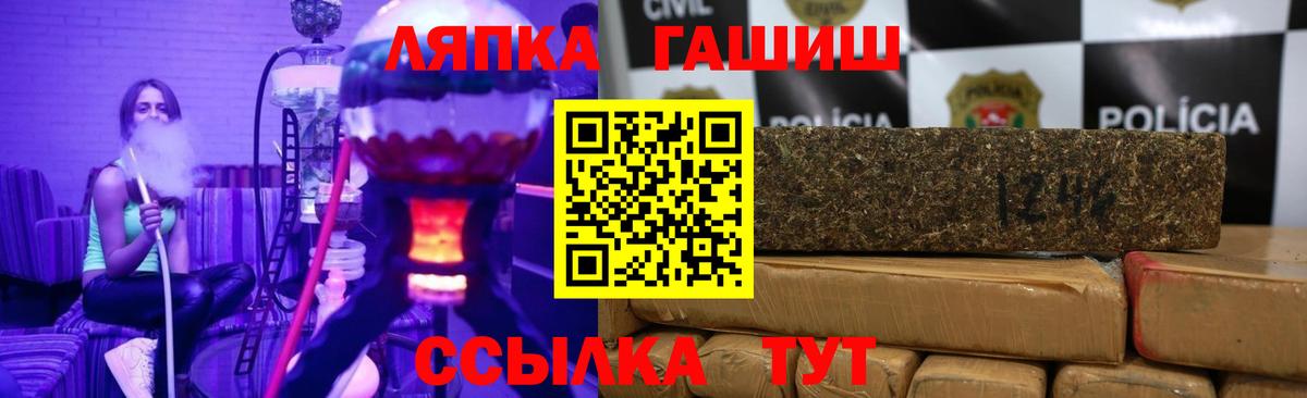 Гашиш Ice-O-Lator Миасс