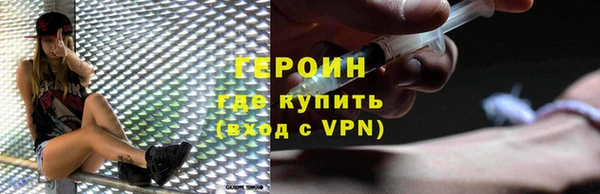 героин Корсаков
