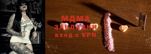 героин Корсаков