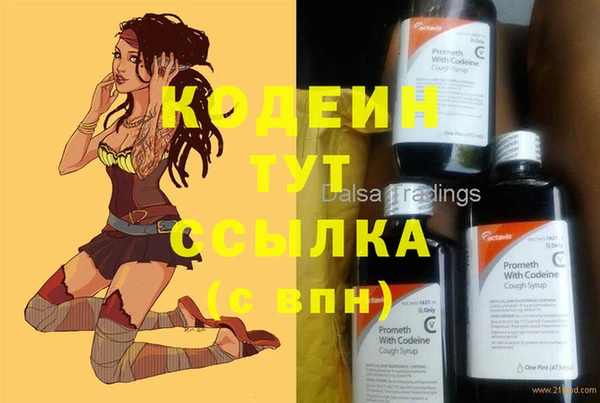 героин Корсаков
