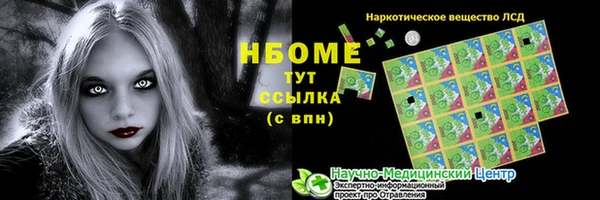 jwh Богородицк