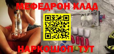 стаф Абакан