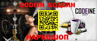 кокс Будённовск