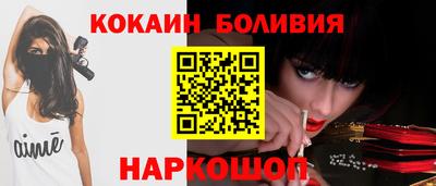 крисы Комсомольск-на-Амуре