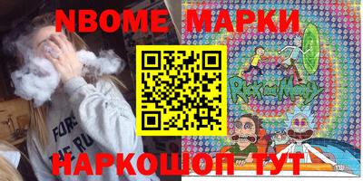 дживик Кингисепп