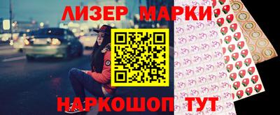 дживик Кингисепп