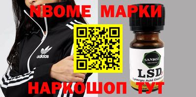 дживик Кингисепп