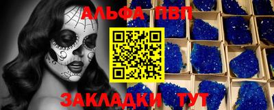 прущие крисы Бугуруслан