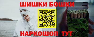 кокс Будённовск