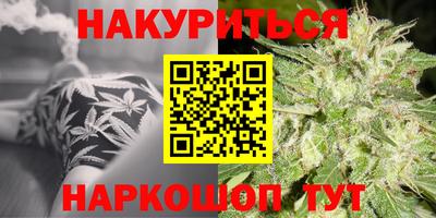 прущие крисы Бугуруслан