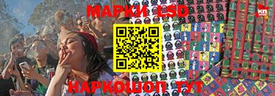 таблы Абинск