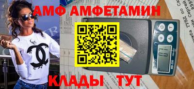 дживик Кингисепп