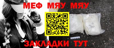 прущие крисы Бугуруслан