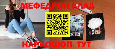 кокаин Конаково