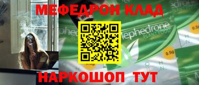 ALPHA-PVP Бузулук