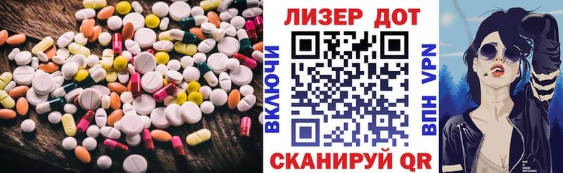 цены наркотик  Миасс  ЛСД экстази ecstasy 