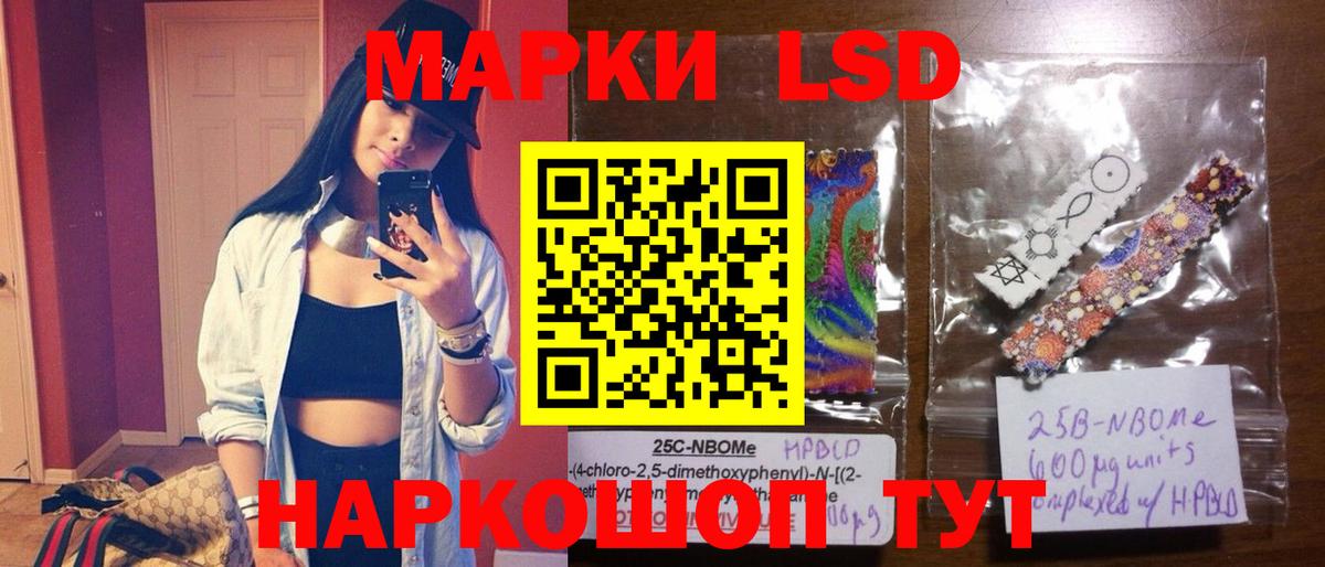 LSD-25 экстази ecstasy  Миасс  LSD-25 экстази кислота 