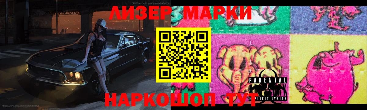 Лсд 25 экстази кислота  Вход с VPN  Миасс  ЛСД экстази кислота 