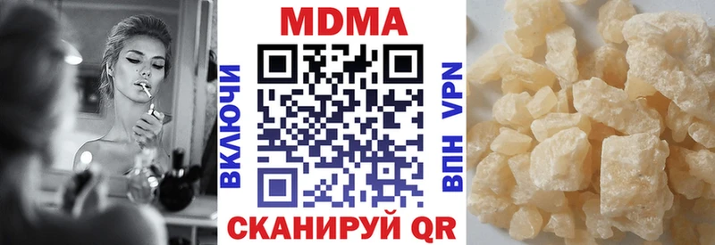 MDMA crystal Миасс
