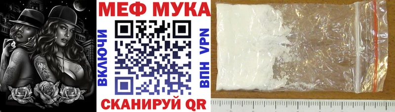 Меф VHQ  OMG как зайти  Миасс 