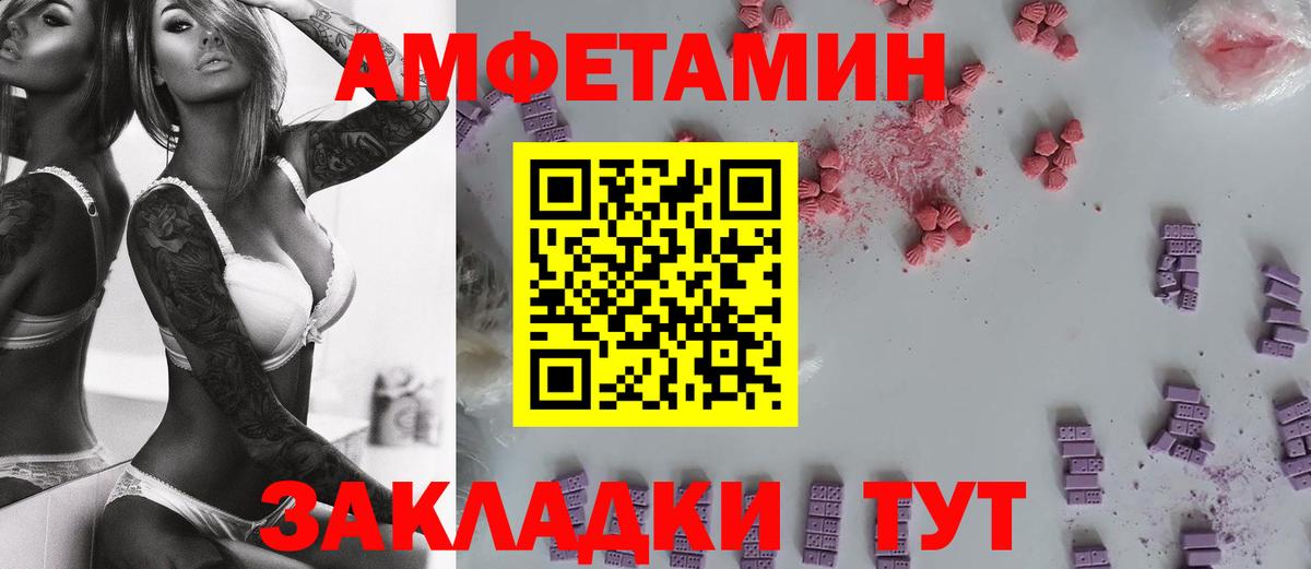 МЕТАМФЕТАМИН витя  МЕТАМФЕТАМИН витя  Миасс 