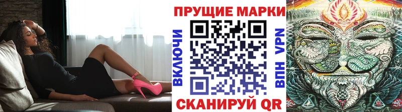 МЕГА вход  наркота  Миасс  Наркотические марки 1500мкг 