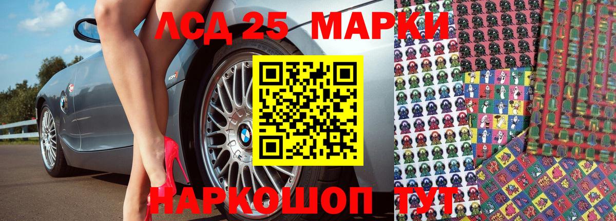 Наркотические марки 1500мкг  Наркотические марки 1500мкг  Миасс 