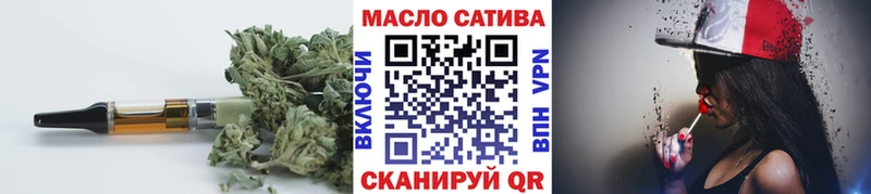 мега как зайти  Миасс  Дистиллят ТГК гашишное масло  как найти закладки 