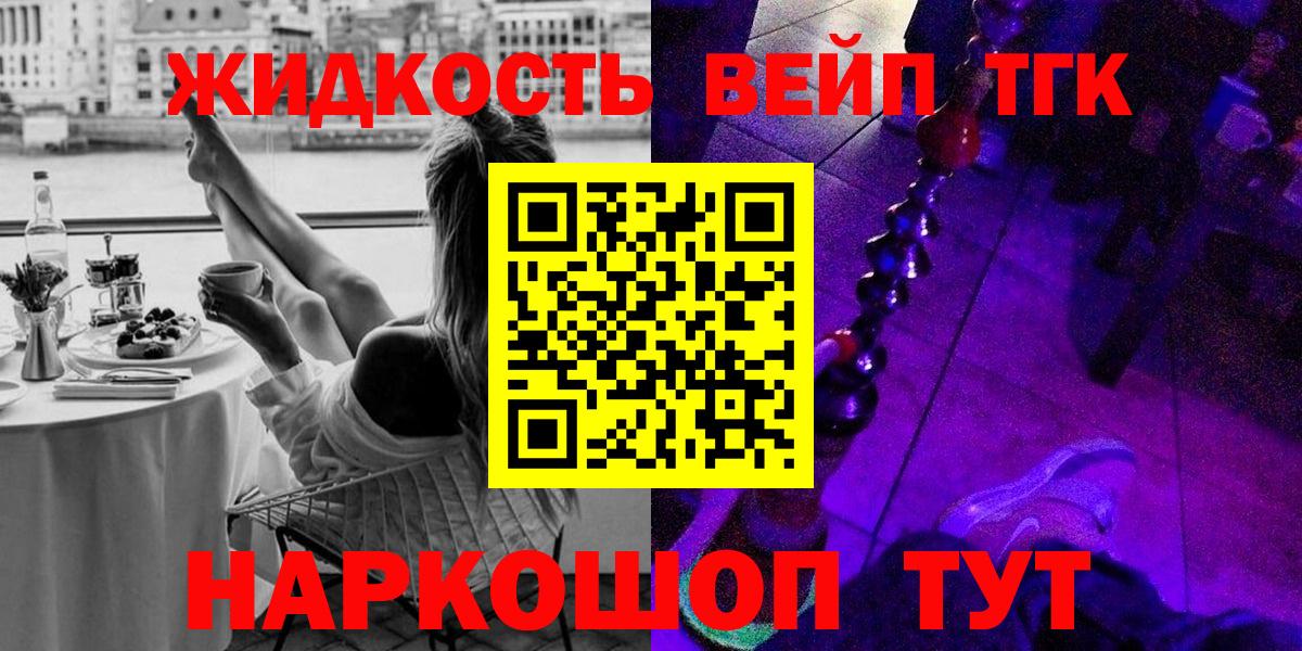 ТГК THC oil  ТГК Wax  Вход с VPN  кракен вход  Миасс 