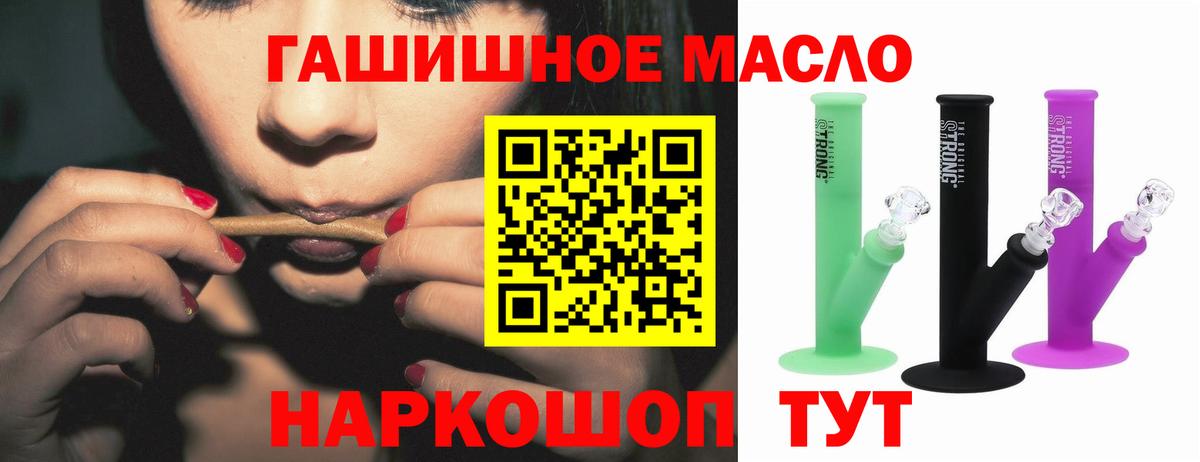 ТГК Миасс