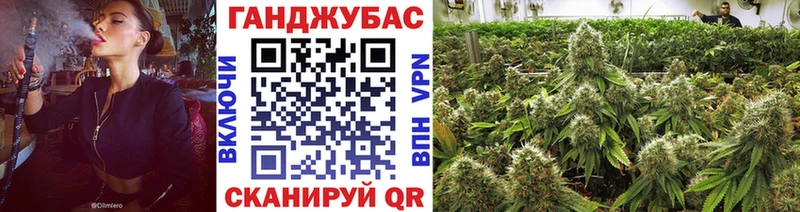 где продают наркотики  Миасс  Конопля MAZAR 