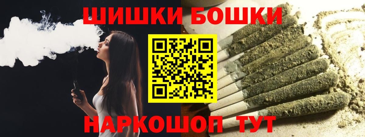 Каннабис план  Вход с VPN  Миасс  Конопля план  Марихуана VHQ 